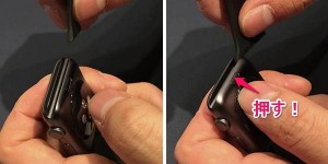 applewatch-band-input-22a2.jpg