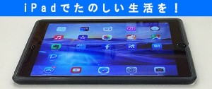 ipad-startup-index-4_thumb.jpg