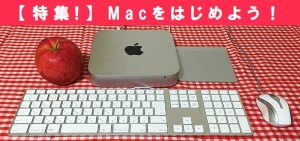 mac-start-up-index-t2_thumb.jpg
