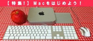 mac-start-up-index-t4.jpg