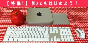 mac-start-up-index-t4_thumb.jpg