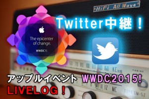 apple-wwdc-201506-t.jpg