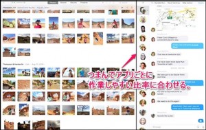 mac-osx-el-capitan-17-55-splitview-2_thumb.jpg