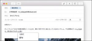 mac-osx-keyinput-live-exchange_thumb.jpg