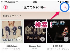 0-music-search2_thumb.jpg