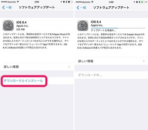 1-apple-music-ios84-updatae.jpg