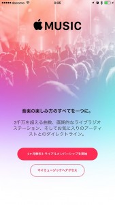 3-apple-music-3-mounth-free-traial-start.jpg