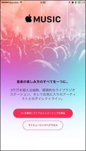 3-apple-music-3-mounth-free-traial-start_thumb.jpg