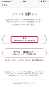 4-apple-music-price-check.jpg