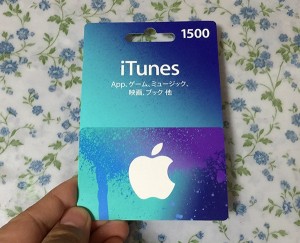 5-apple-music-itunes-card.jpg