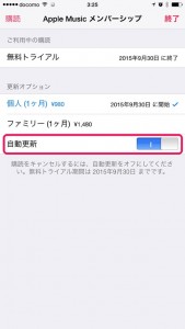 5-applemusic-auto-update-setting.jpg