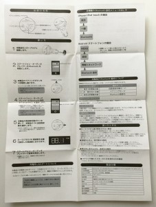 5_jf-btfm2k_info_card.jpg