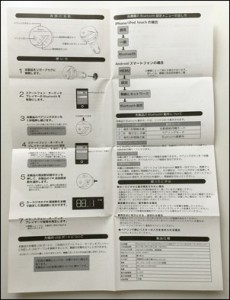 5_jf-btfm2k_info_card_thumb.jpg