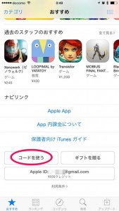 6-apple-music-itunes-card-add2.jpg