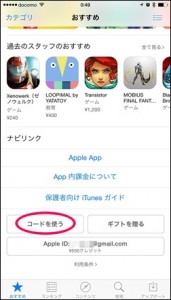 6-apple-music-itunes-card-add2_thumb.jpg