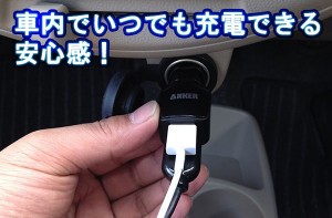 anker-dual-port-car-charger-iphone-ipad-car-e.jpg