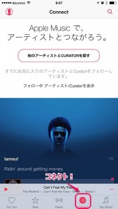 applemusic-13-connect-top.jpg