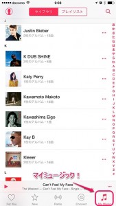 applemusic-15-my-music-top2.jpg