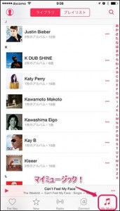 applemusic-15-my-music-top2_thumb.jpg