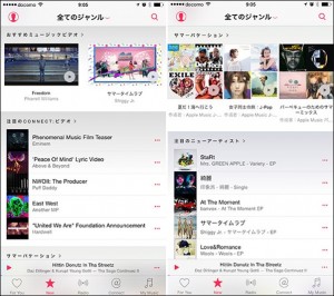 applemusic-5-new-4_thumb.jpg