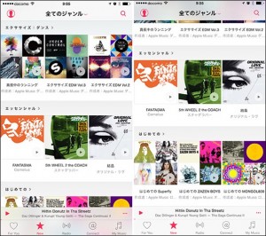 applemusic-7-new6_thumb.jpg