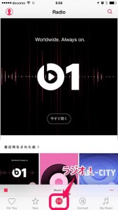 applemusic-9-radio-top.jpg