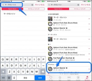 applemusic-my-music-add-1_thumb.jpg