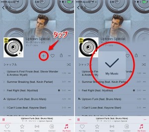 applemusic-my-music-add-2.jpg