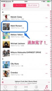 applemusic-my-music-add-3_thumb.jpg