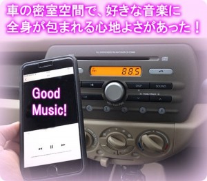 e_fm_tranmiter_iphon6plus-2_thumb.jpg