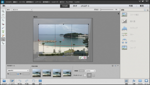 1-asus-x205ta-photoshop-trim_thumb.png