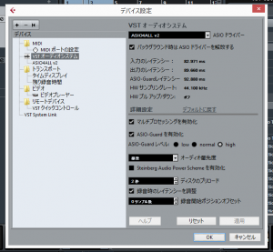1-asus-x205ta-setting-asio.png