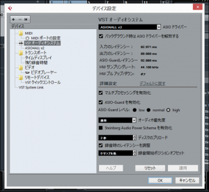 1-asus-x205ta-setting-asio_thumb.png
