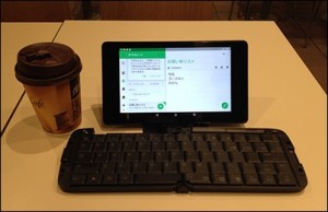 1-nexus-2013-7inch-2_thumb.jpg