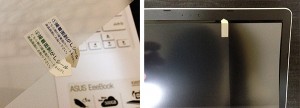 12-asus-eeepc-netbook-x205ta-film-pu.jpg