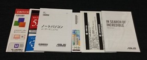 12-asus-eeepc-netbook-x205ta-infoboo_thumb.jpg