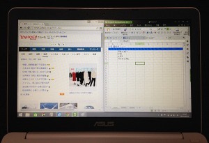 13-asus-notepc-x205ta-apps1.jpg