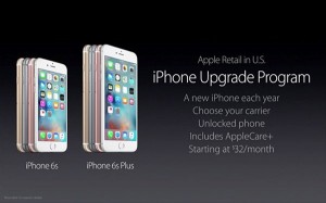 166-iphone-updage-program.jpg