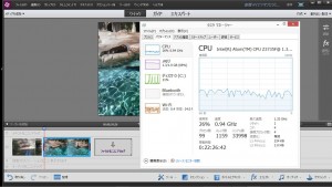 2-adobe-premire-asus-x205ta-2movie.jpg