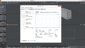 2-asus-x205ta-lightwave-mem-cpu.png