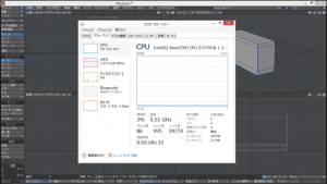 2-asus-x205ta-lightwave-mem-cpu_thumb.png