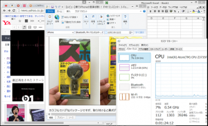 5-asus-205ta-blog_thumb.png