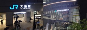 6-2-gandfront-osaka-2.jpg