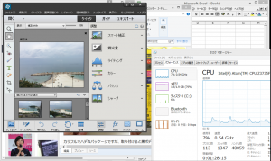 6-asus-205ta-photoshopelements.png