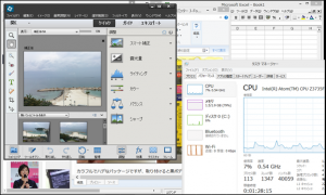 6-asus-205ta-photoshopelements_thumb.png