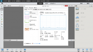 6-asus-x205ta-memory-cpu-chk-photoshopelements13.png