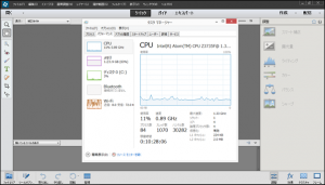 6-asus-x205ta-memory-cpu-chk-photoshopelements13_thumb.png