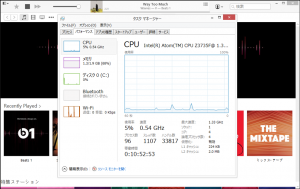 7-asus-x205ta-memory-cpu-chk-applemusic.png