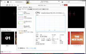 7-asus-x205ta-memory-cpu-chk-applemusic_thumb.png