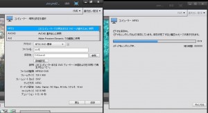 a2-adobe-premire-asus-x205ta-720-480-2.jpg